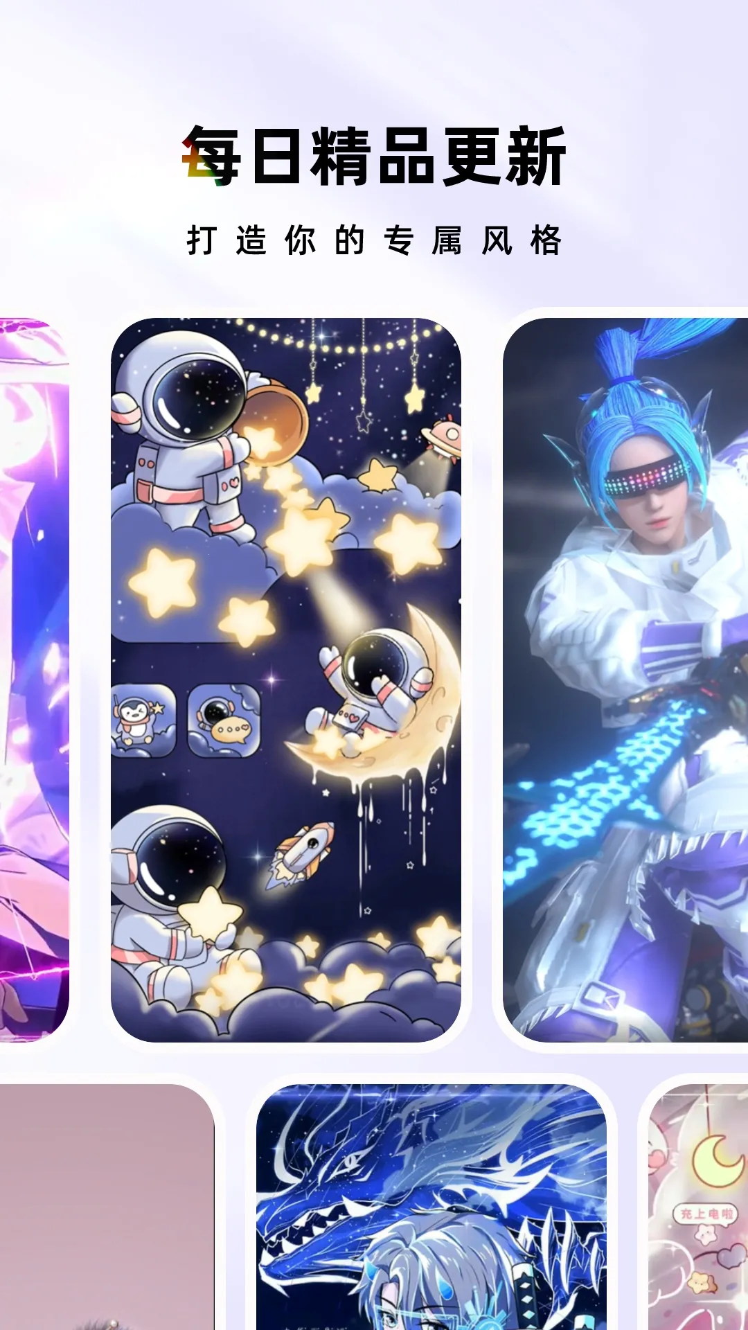 ʱ�����ⰲ׿���ֻ���v1.7.0 �ٷ�����