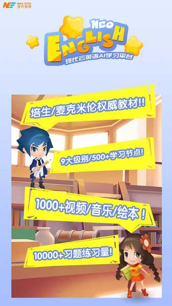 NeoEnglish�����ֻ���v2.0.2 ��Ѱ�