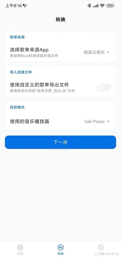 �赥�޽�2025���°汾v1.6.8 �ٷ�����