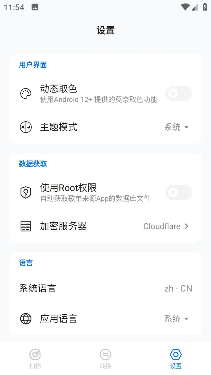 �赥�޽�2025���°汾v1.6.8 �ٷ�����