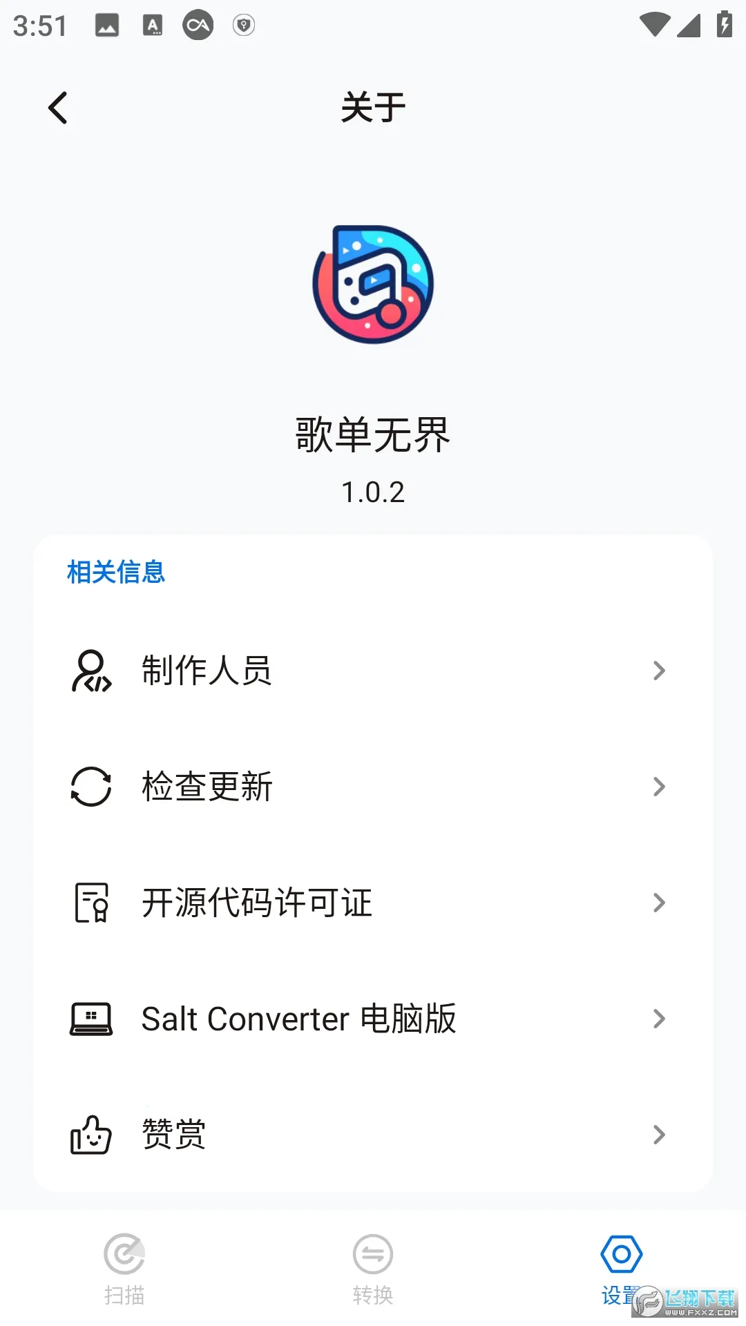 �赥�޽�2025���°汾v1.6.8 �ٷ�����