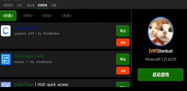 SLAUNCHER(�ҵ�����������)v1.3.0 �ֻ���