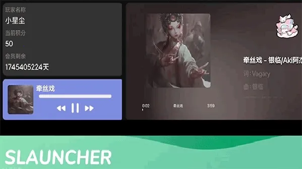 SLAUNCHER(�ҵ�����������)v1.3.0 �ֻ���