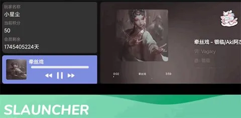 SLAUNCHER(�ҵ�����������)v1.3.0 �ֻ���