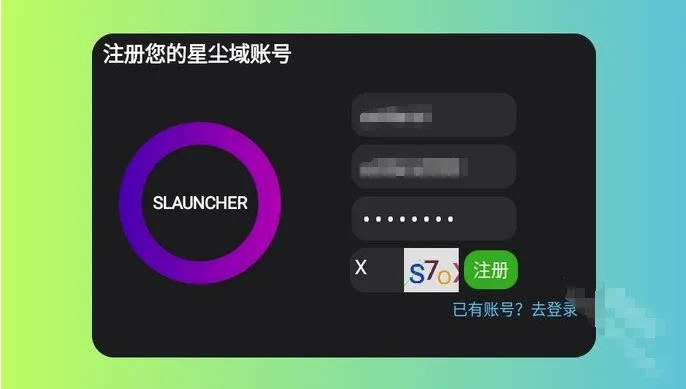 SLAUNCHER(�ҵ�����������)