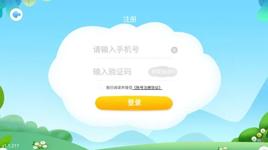 ����δ��ѧ����(����Ӣ��ѧϰƽ̨)