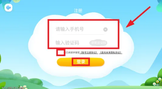 ����δ��ѧ����(����Ӣ��ѧϰƽ̨)