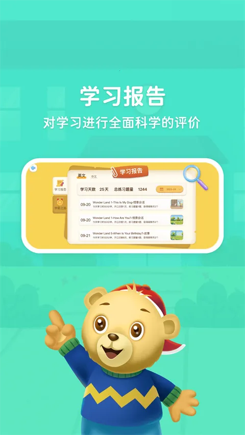 ����δ��ѧ����(����Ӣ��ѧϰƽ̨)