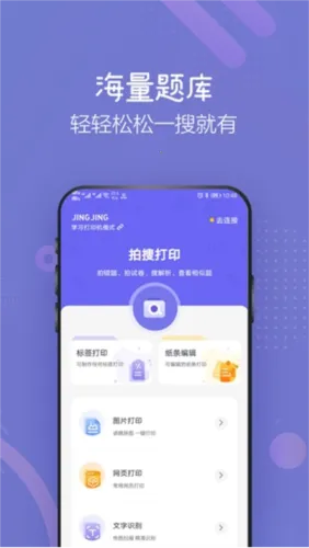 ������ӡ2025�ٷ�����