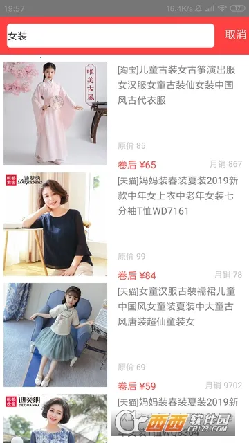 Ģ����2025�ٷ����°汾v3.2.7 ��Ѱ�