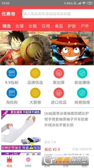 Ģ����2025�ٷ����°汾