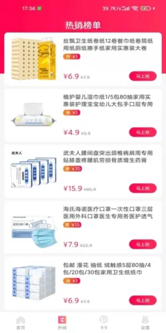 Ģ����2025�ٷ����°汾v3.2.7 ��Ѱ�