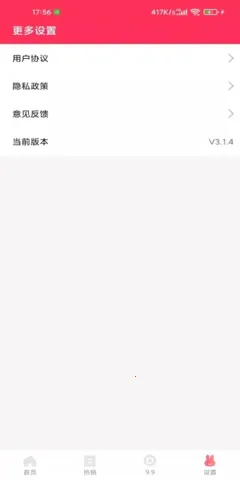 Ģ����2025�ٷ����°汾v3.2.7 ��Ѱ�