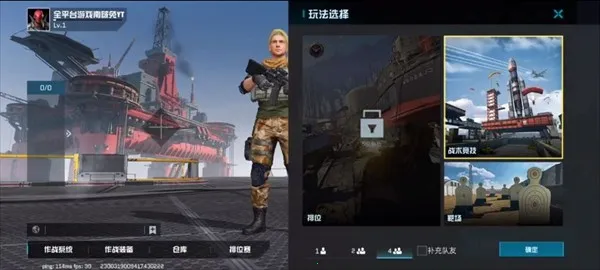 Blood Strike(枪战射击游戏) Blood Strike(枪战射击游戏)