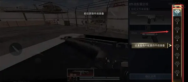 Blood Strike(枪战射击游戏) Blood Strike(枪战射击游戏)