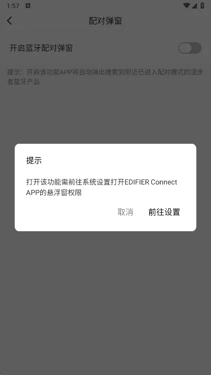 EDIFIER Connect2025�ٷ�����