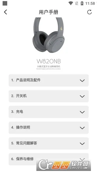 EDIFIER Connect2025�ٷ�����