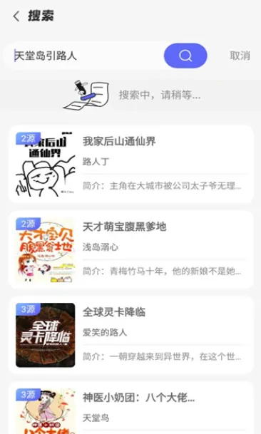 �����Ķ�(С˵�Ķ�ƽ̨)