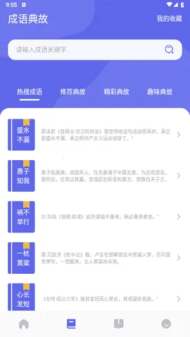 �����Ķ�(С˵�Ķ�ƽ̨)v1.1.5 �ֻ���