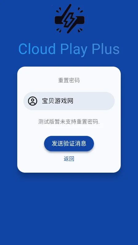 �����(����Ϸƽ̨)v1.0.2 �ٷ�����