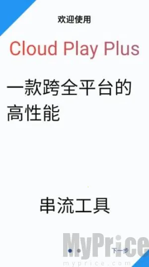 �����(����Ϸƽ̨)