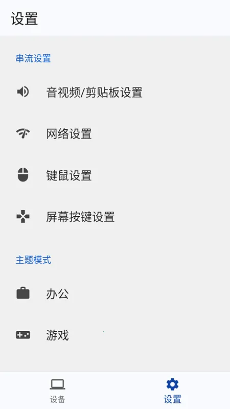 �����(����Ϸƽ̨)v1.0.2 �ٷ�����