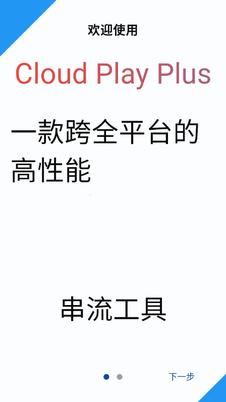 �����(����Ϸƽ̨)