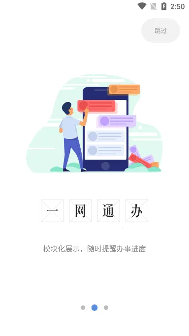 i�Ϻ������ֻ���v3.4 �ٷ�����