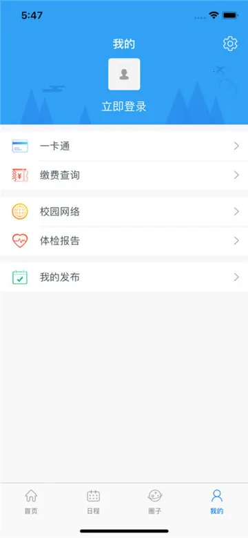 i�Ϻ������ֻ���v3.4 �ٷ�����