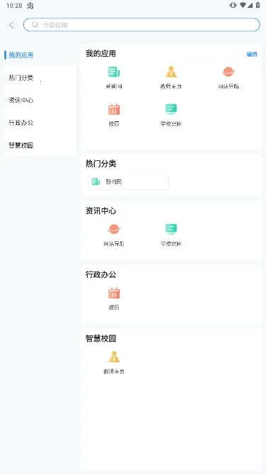 i�Ϻ������ֻ���v3.4 �ٷ�����