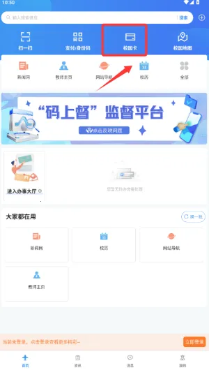 i�Ϻ������ֻ���