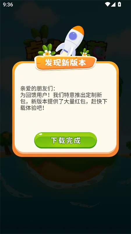 ����Ҳ������ֻ���v1.0.2 ��Ѱ�