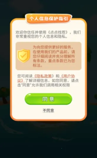 ����Ҳ������ֻ���