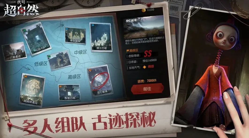 ���ų���Ȼ2025�ٷ����°汾v1.23.14.002 ��Ѱ�