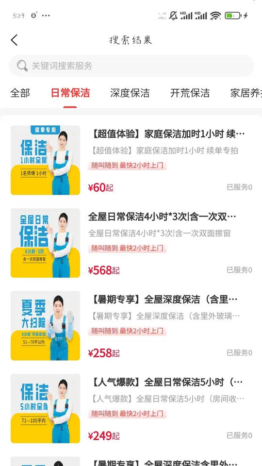 ���ε���(��������ƽ̨)v1.0.1 �ֻ���