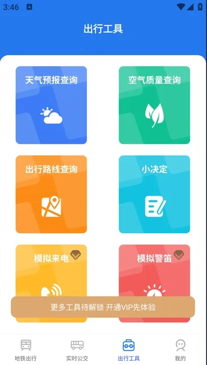 ���ϵ����׳���(������������)