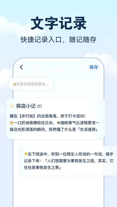 ��Ѽ���(AI֪ʶ��¼)v1.0.2 ��Ѱ�