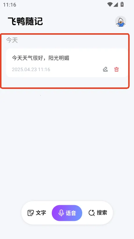 ��Ѽ���(AI֪ʶ��¼)