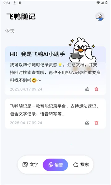 ��Ѽ���(AI֪ʶ��¼)v1.0.2 ��Ѱ�