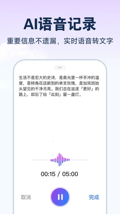 ��Ѽ���(AI֪ʶ��¼)v1.0.2 ��Ѱ�