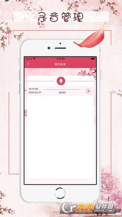 ������������׿���ֻ���v18 �ֻ���