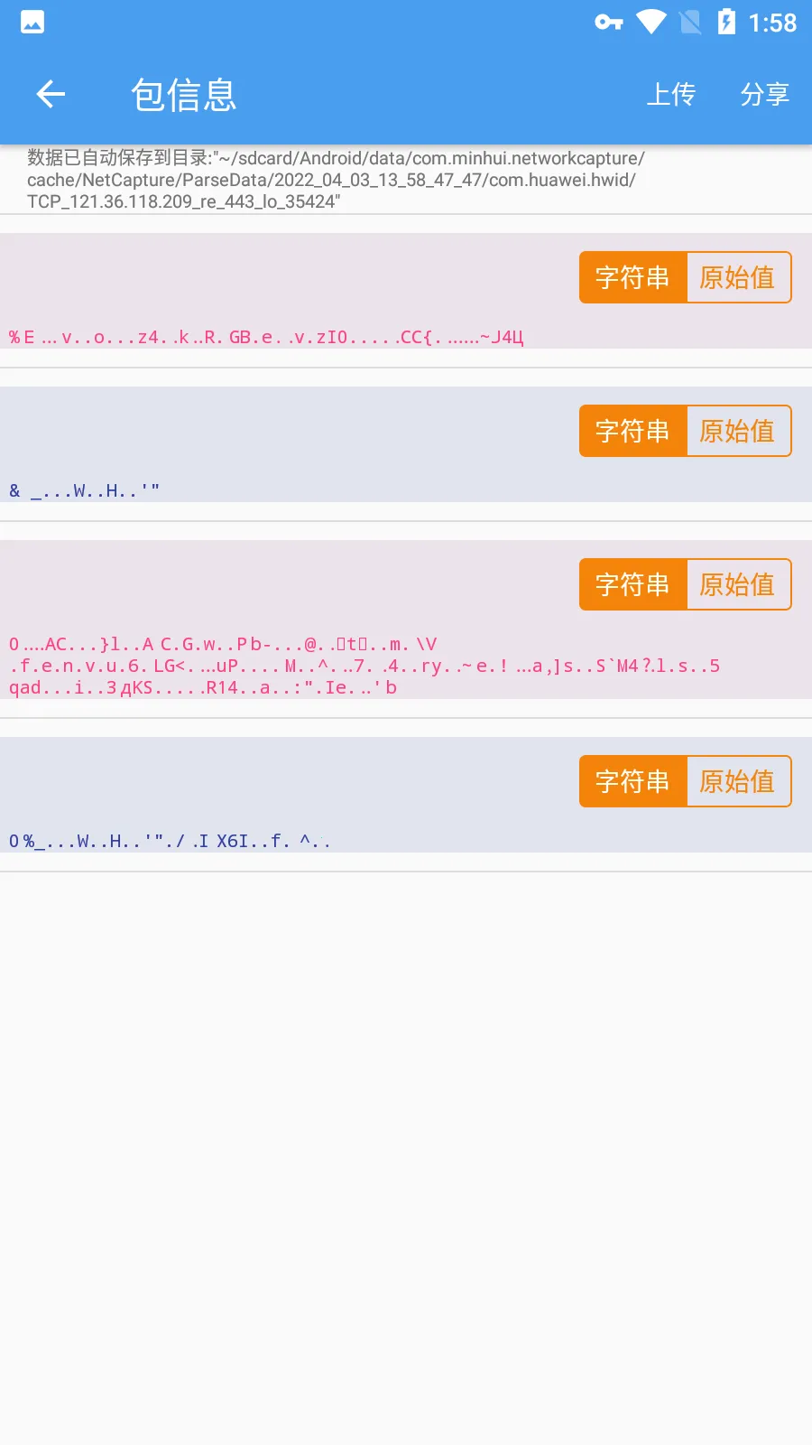 ץ������2025�ٷ�����v2.1.17_ 2023_ 8_ 10_ 23_ 32 �ֻ���