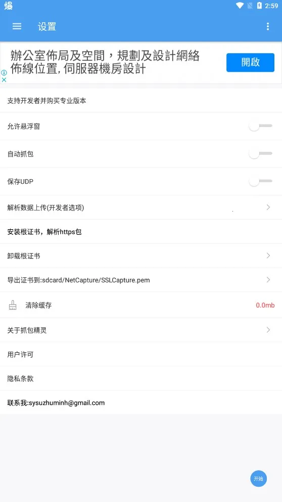 ץ������2025�ٷ�����v2.1.17_ 2023_ 8_ 10_ 23_ 32 �ֻ���