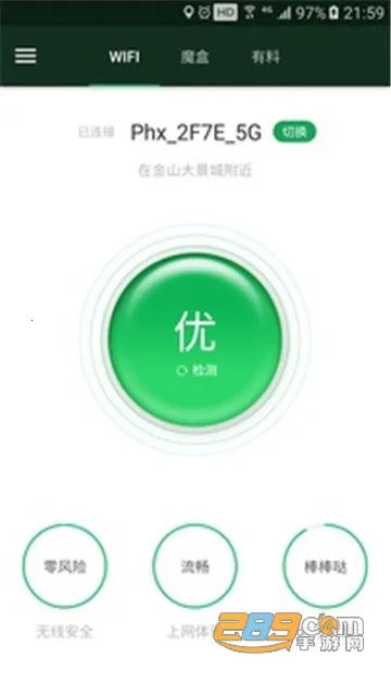 WiFiħ��(WiFi��⹤��)v3.13.23 ��׿��