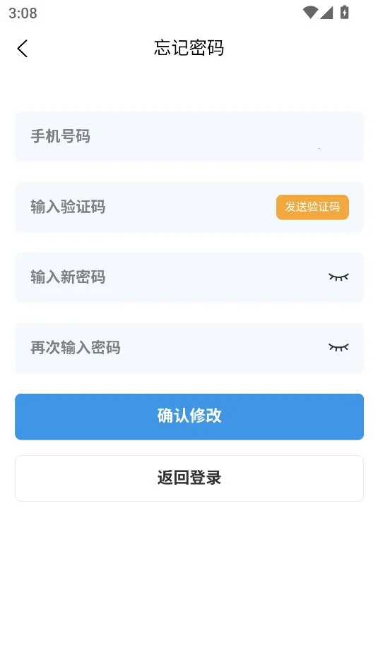 eУe��(У԰��������)v1.0.0 �ٷ�����