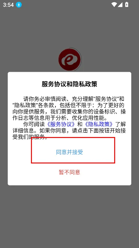 e校e家(校园软件服务) e校e家(校园软件服务)