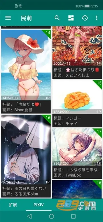 ����(����Ԫ��ֽ����)vSPKM.3.9.4152.A ��׿��