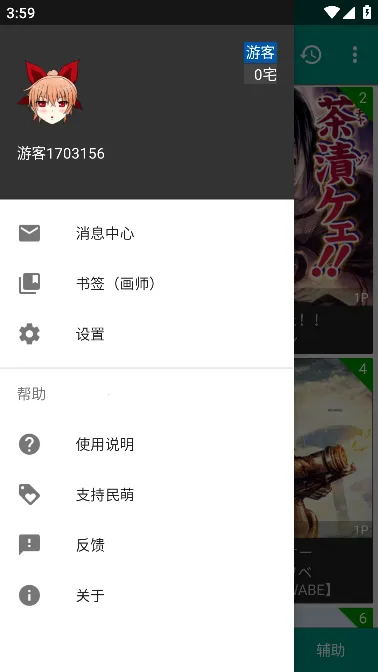 ����(����Ԫ��ֽ����)vSPKM.3.9.4152.A ��׿��