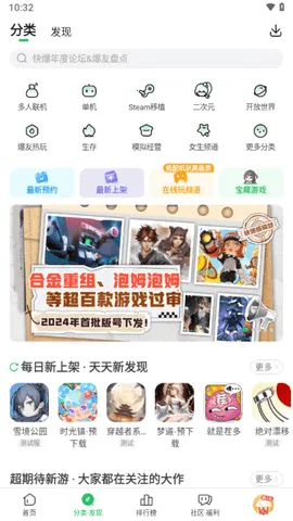 �������2025���°汾v1.5.7.908 ��Ѱ�