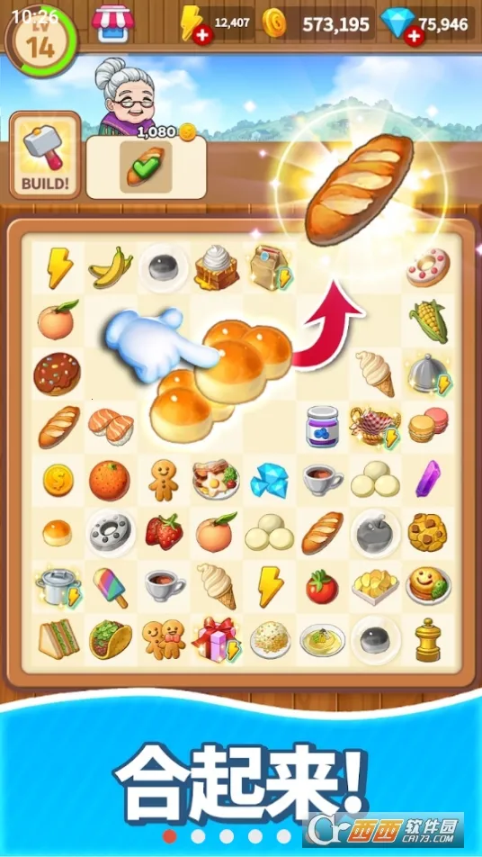 �ϲ���ʳ2025�ٷ�����v17.0 ��׿��